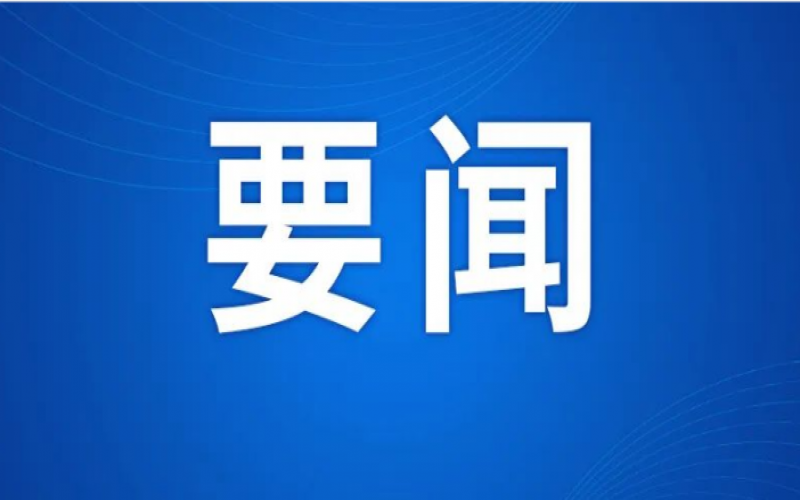 全国人大代表张荣华：宣讲两会精神，汇聚奋进能量